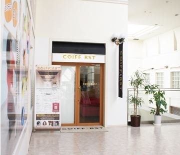 ミヤコウシティ美容室 | 宮崎のヘアサロン ミヤコウシティ美容室 | 宮崎のヘアサロン