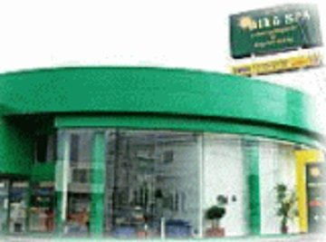 esty inn ミニィ | 防府のエステサロン