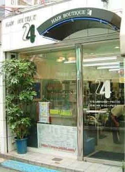 HAIR BOUTIQUE 24 | 門真のヘアサロン