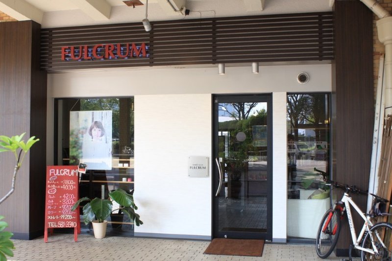 HAIR'S SALON FULCRUM | 北九州のヘアサロン