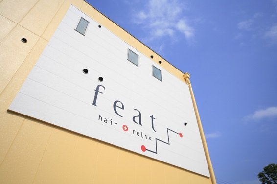 ヘアーリラックスfeat | 和歌山のヘアサロン