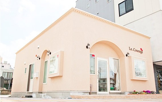 Le..Courage | 諏訪のエステサロン