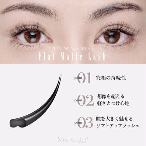 heal-spa　~アイラッシュ | 坂出のアイラッシュ