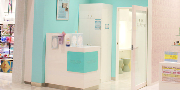 LASH DOLL イオンモール名古屋茶屋店 | 名駅のアイラッシュ LASH DOLL イオンモール名古屋茶屋店 | 名駅のアイラッシュ