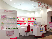 Pure Nail　イーアスつくば店 | つくばのネイルサロン