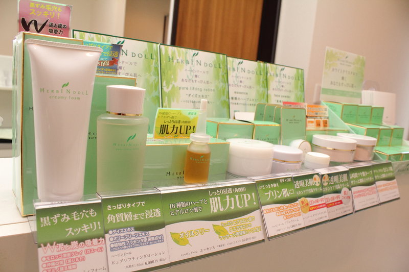 ハービンドールエステ | 芦屋のエステサロン ハービンドールエステ | 芦屋のエステサロン