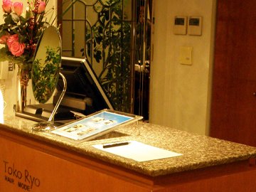 HAIR MODE Toko Ryo | 近江八幡のヘアサロン HAIR MODE Toko Ryo | 近江八幡のヘアサロン