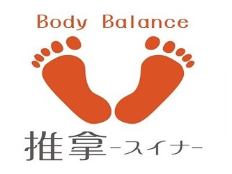 Body Balance 推拿 | 天草のリラクゼーション