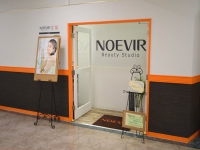 ノエビア ビューティスタジオ 笑　夢 | 松本のエステサロン