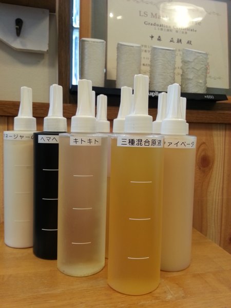 ＨＡＩＲ　　ＩMＰＲＥＳＳＩＯＮ | 奈良のヘアサロン