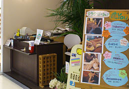 リラクゼーション癒You アルピコプラザ店~リラク | 松本のリラクゼーション