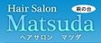 Hair Salon MATSUDA