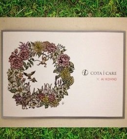 Y's garden for hair | 魚津のヘアサロン Y's garden for hair | 魚津のヘアサロン