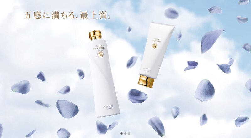 Salon・de・pelo | 岐阜のヘアサロン