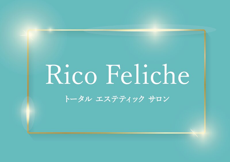 Rico Feliche | 富士吉田のエステサロン