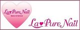 ラ・ピュアネイル本店～ネイル～ | 熊本のネイルサロン