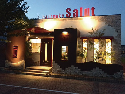 hair make Salut | 丸亀のヘアサロン