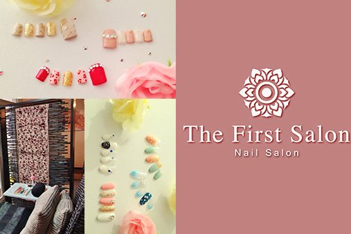 The First Salon | 熊本のネイルサロン