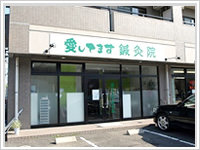 愛してます♪セラピーRoom | 岡山のリラクゼーション