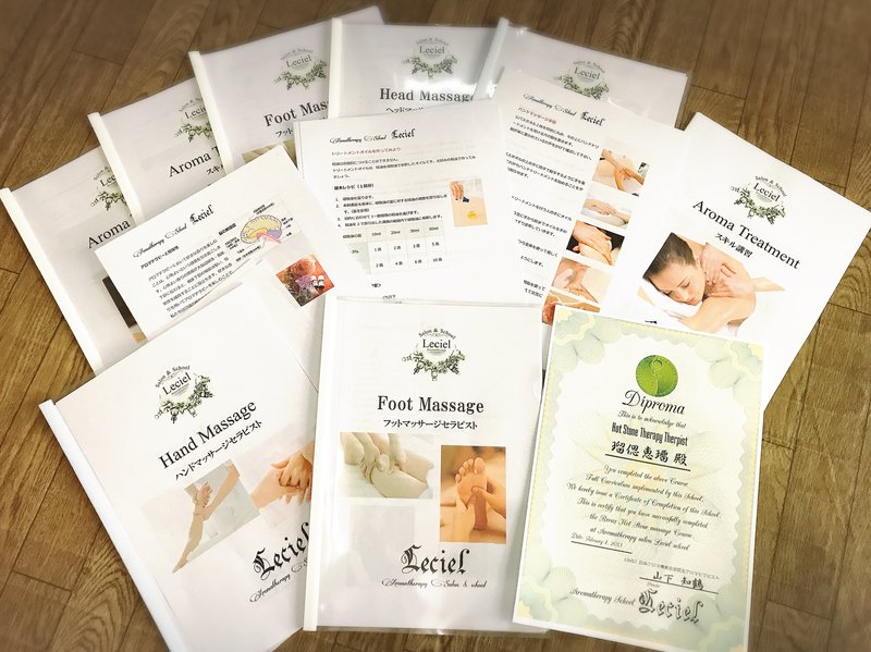 アロマテラピーサロン Leciel | 岡山のリラクゼーション アロマテラピーサロン Leciel | 岡山のリラクゼーション