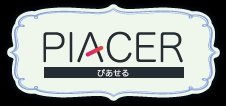 ぴあせる | 仙台のエステサロン