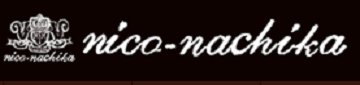 nico-nachika | 松山のヘアサロン