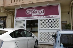 エステルームちゅら Chura 本店 | 南城のエステサロン