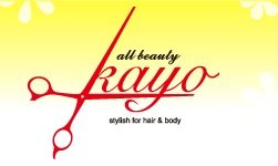 オールビューティーカヨ あたご店 | 新潟のヘアサロン