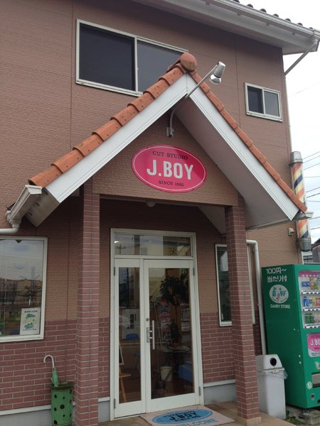 カットスタジオJBOY | 西条のヘアサロン