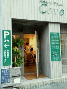 Hair&Faceコボ ～ヘア～ | 諫早のヘアサロン