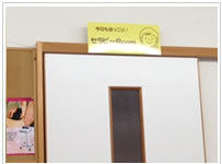 今日もほっこり♪セラピーRoom | 倉敷のエステサロン