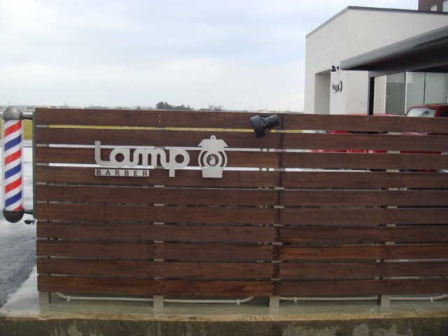 バーバーランプ(barberLamp) | 射水のヘアサロン