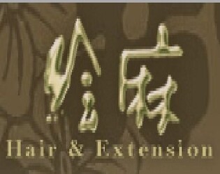 Hair&Extension絵麻～ヘア～ | 熊本のヘアサロン