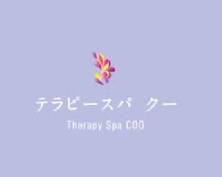 Therapy　Spa　COO | 金沢のエステサロン