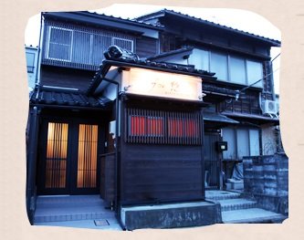 for悠 | 金沢のエステサロン