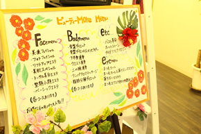 ビューティーMore 三条店~アイラッシュ | 三条のアイラッシュ