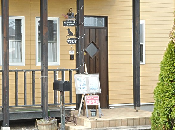 リフッレシュ整体院　アリビオ | 長野のリラクゼーション