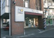 MIO STYLE(S) 原尾島店 | 岡山のヘアサロン MIO STYLE(S) 原尾島店 | 岡山のヘアサロン