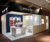 POLA THE BEAUTY岐阜シティ・タワー43店 | 岐阜のエステサロン