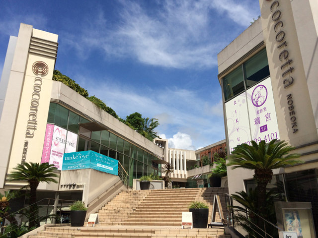 スピードネイル　ココレッタ延岡店 | 延岡のネイルサロン