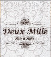 Deux Mille | 津のヘアサロン