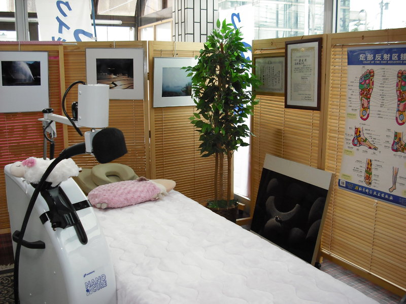 スイナルーム | 七尾のエステサロン