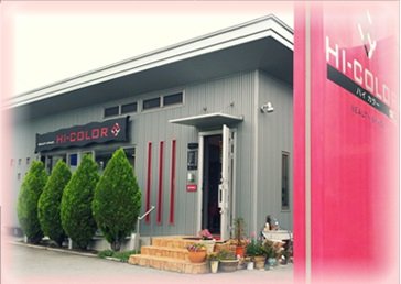 HI-COLOR～ヘアサロン | 諏訪のヘアサロン