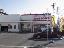 Cut1000 泉八乙女店 | 仙台のヘアサロン