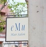 eMu | 鹿児島のヘアサロン