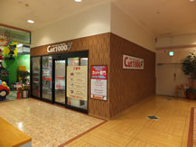 Cut1000 イオン福知山店 | 福知山のヘアサロン
