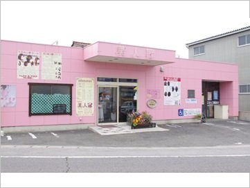 美人冠～ヘアー | 四日市のヘアサロン