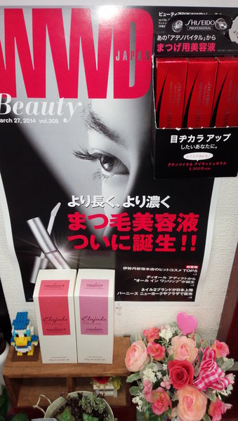 jou・jou | 下関のヘアサロン jou・jou | 下関のヘアサロン