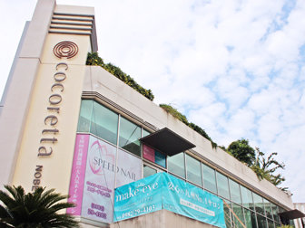 メイクアイ　ココレッタ延岡店 | 延岡のアイラッシュ