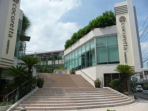 メイクアイ　ココレッタ延岡店 | 延岡のアイラッシュ